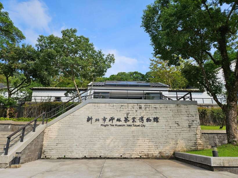 From Taipei: Thousand Island Lake and Pinglin Tea Plantation - Leaving Taipei for Shiding’s mountain roads